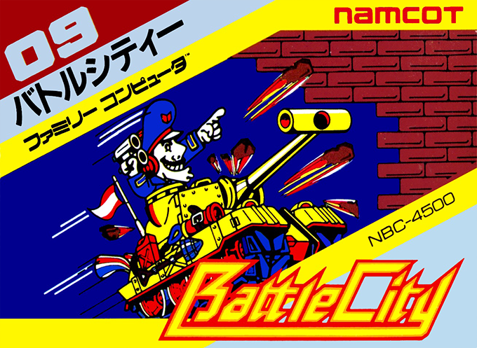 Battle City cover