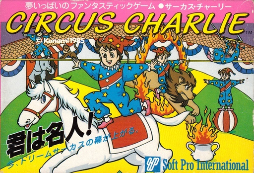 Circus Charlie gameplay