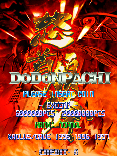DoDonPachi gameplay