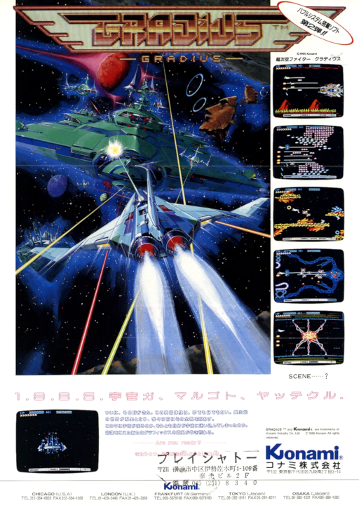 Gradius cover