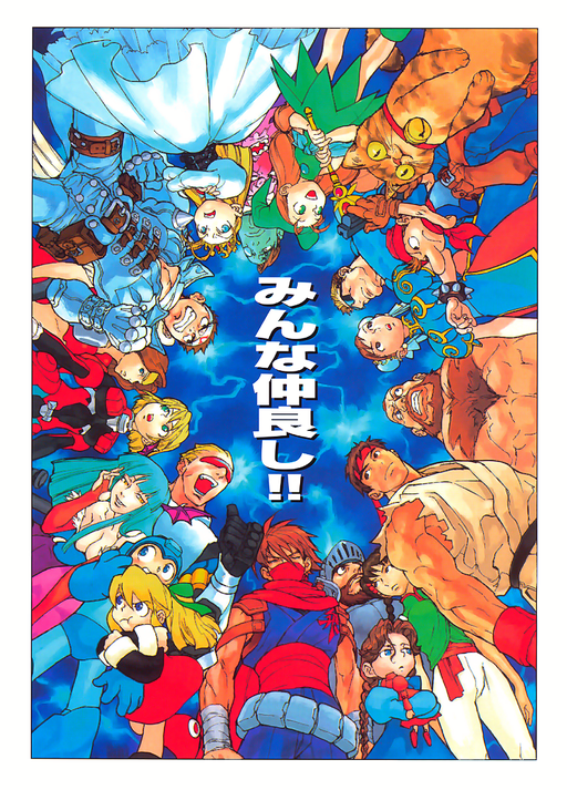 Marvel vs. Capcom: Clash of Super Heroes cover