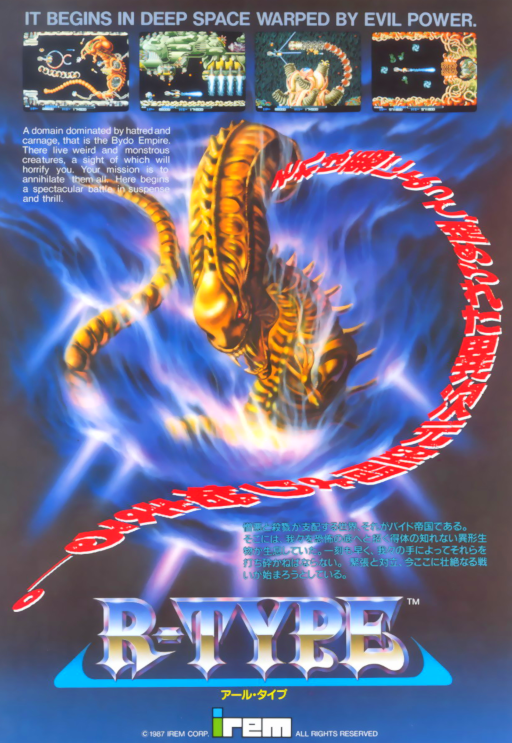 R-Type cover