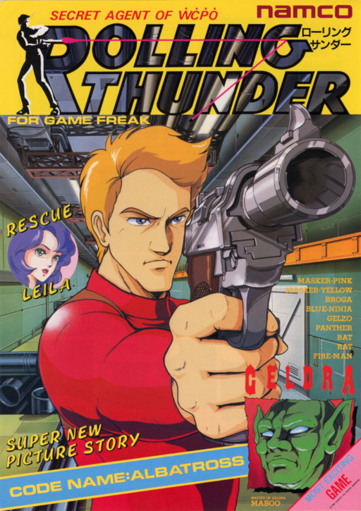 Rolling Thunder cover