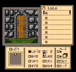 Shadowgate gameplay