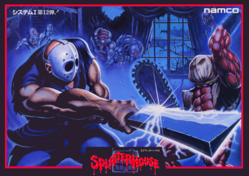 Splatterhouse cover