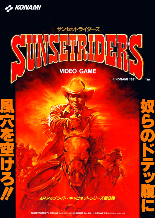 Sunset Riders cover